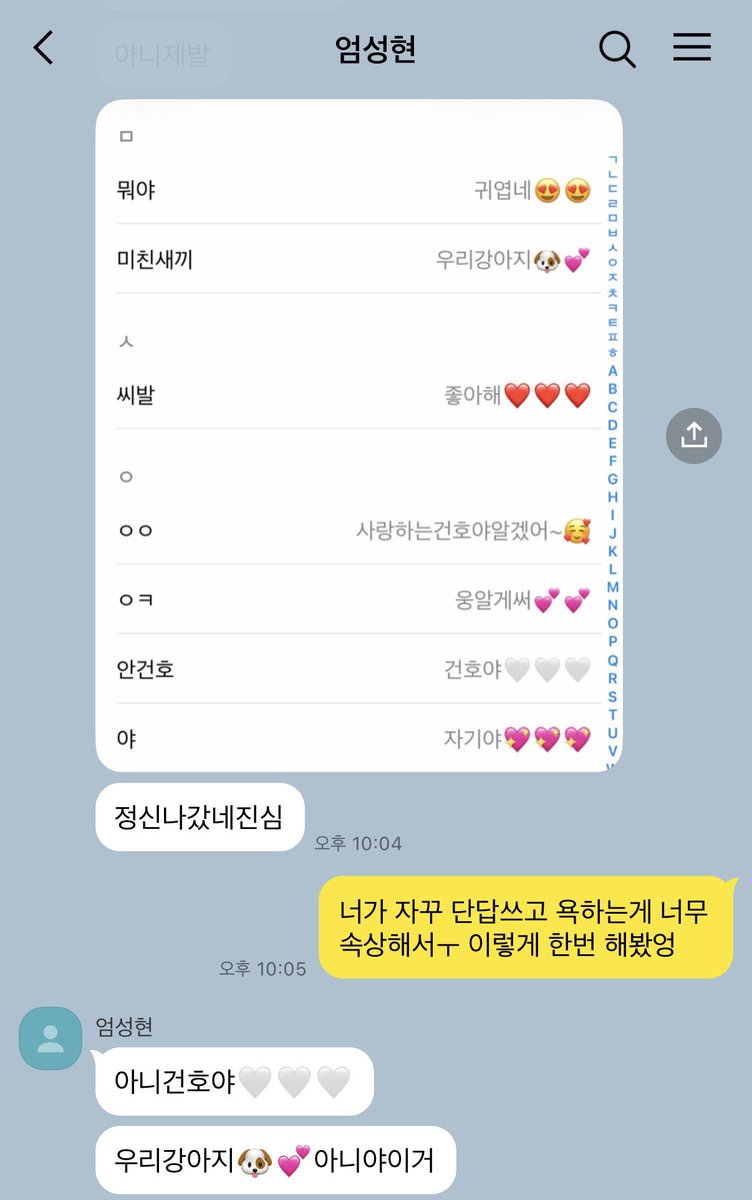 spider1170's tweet photo. 엄껀 https://t.co/vtkTrvnFwN