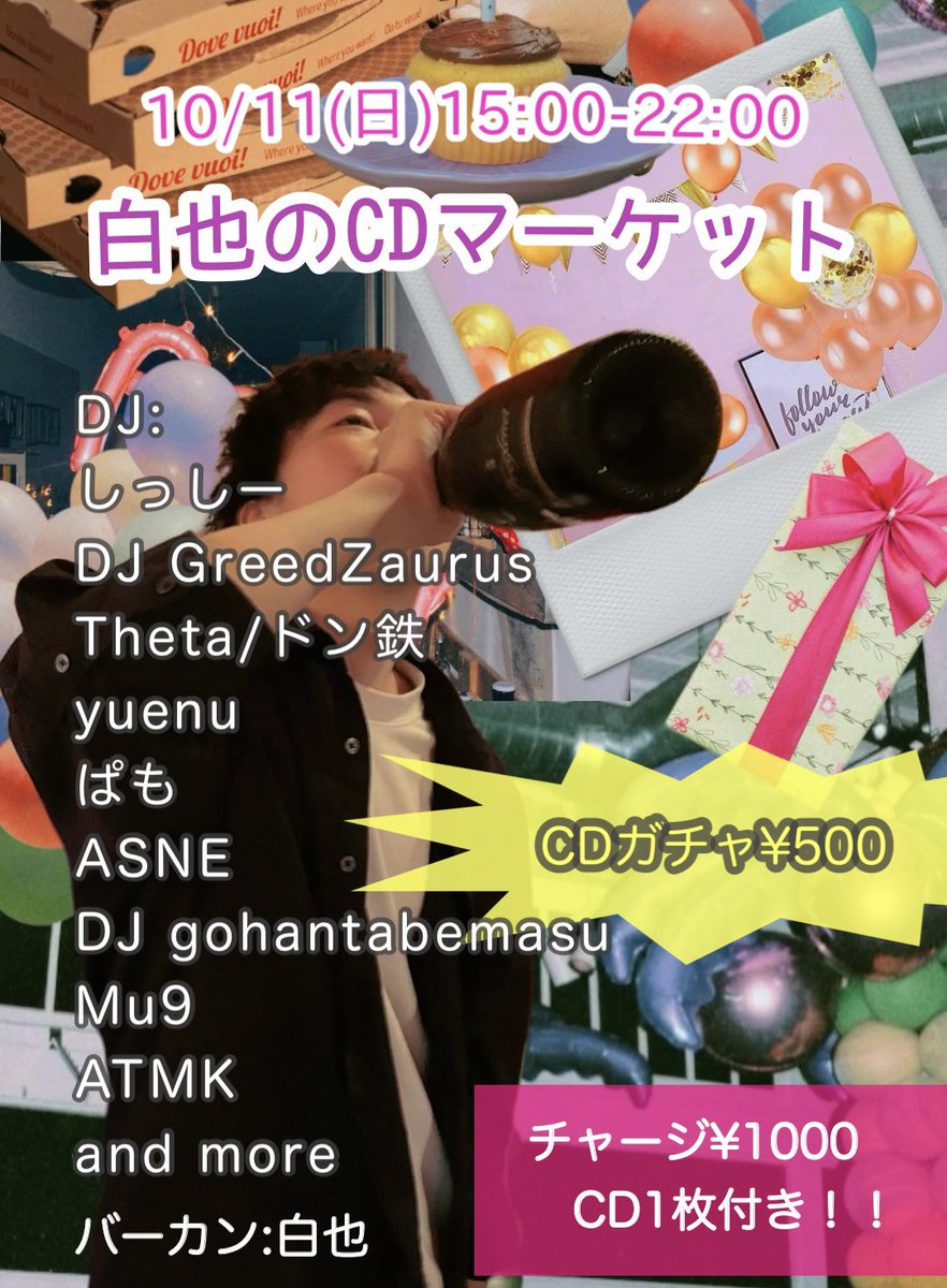 altoto_1st's tweet photo. 来週後半のアルトト‼️
9金
18-23 ダンスしようぜ🕺
24-29 はむしゃんイベ✨
10土
12-16 貸切&アルトトの日✨
17-23 No Title vol.6✨ #NoTitle
24-29 #じょーじ食堂🍙
11日
15-22 白也のCDマーケット💿
23-29 貸切(仮) https://t.co/EeZcelAUlQ