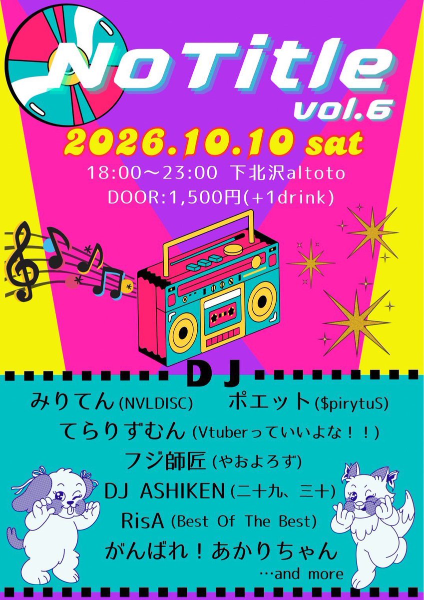 altoto_1st's tweet photo. 来週後半のアルトト‼️
9金
18-23 ダンスしようぜ🕺
24-29 はむしゃんイベ✨
10土
12-16 貸切&アルトトの日✨
17-23 No Title vol.6✨ #NoTitle
24-29 #じょーじ食堂🍙
11日
15-22 白也のCDマーケット💿
23-29 貸切(仮) https://t.co/EeZcelAUlQ