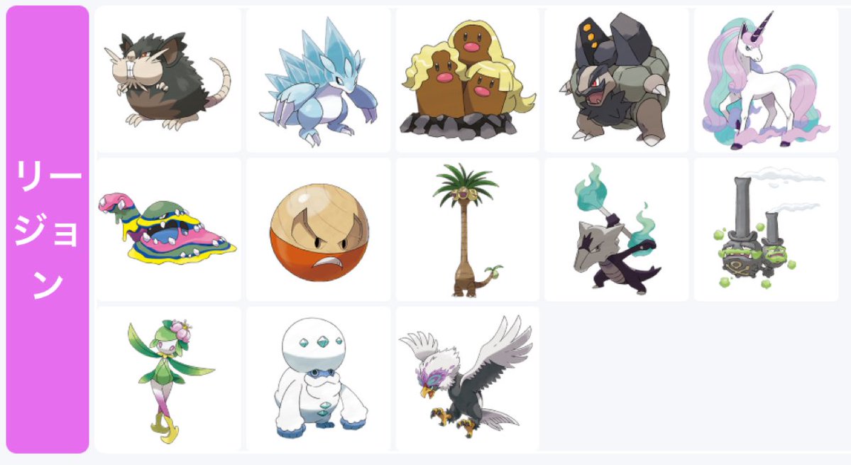 dolphin2Pokemon's tweet photo. https://t.co/ldorW201W2
