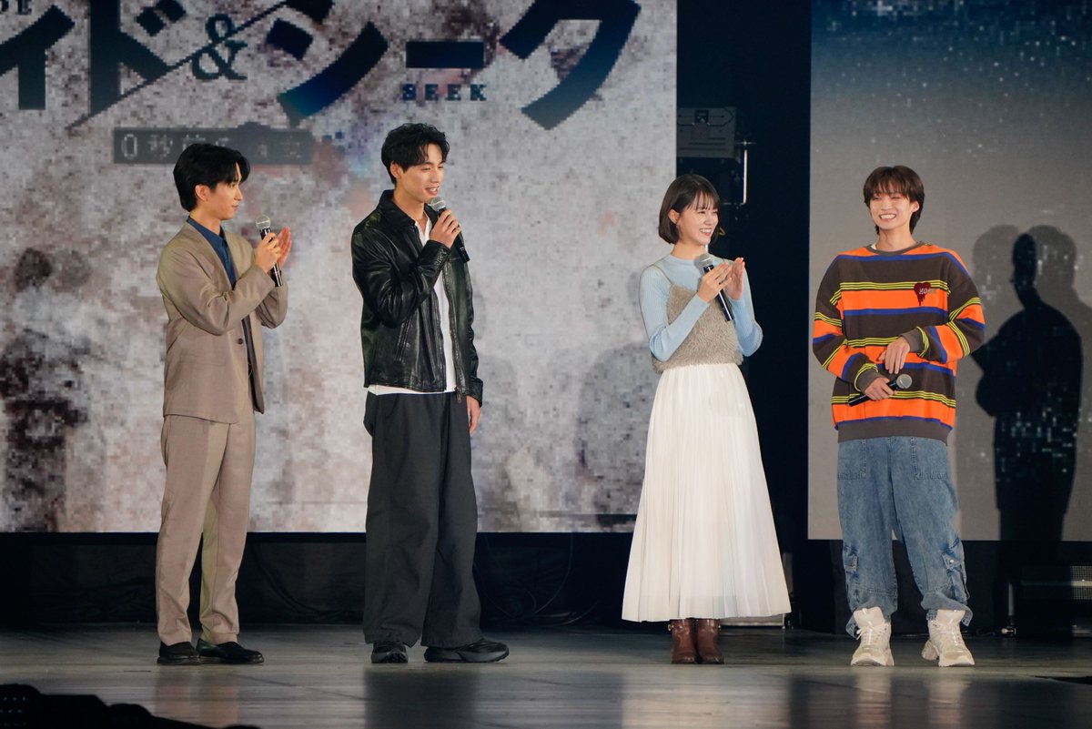 oshiraku's tweet photo. 🌟推し楽 レポート📝

🩷Rakuten GirlsAward 2026 A/W🩷

＼撮り下ろし写真をチェック📷／
福士蒼汰&amp;志田彩良&amp;田中樹 
「ハイド＆シーク」チームがランウェイ披露🤲🌈

詳細はこちら👉https://t.co/CYnwrahPb5

トークには志賀李玖も登場🧊❣️

#ガルアワ2026AW

@hideandseek_ntv https://t.co/vu3mhR23h8