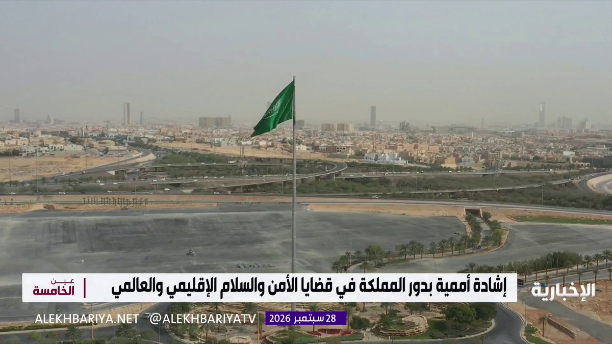 المملكة تقود العالم للوصول إلى سلام مستدام في القضية الفلسطينية 