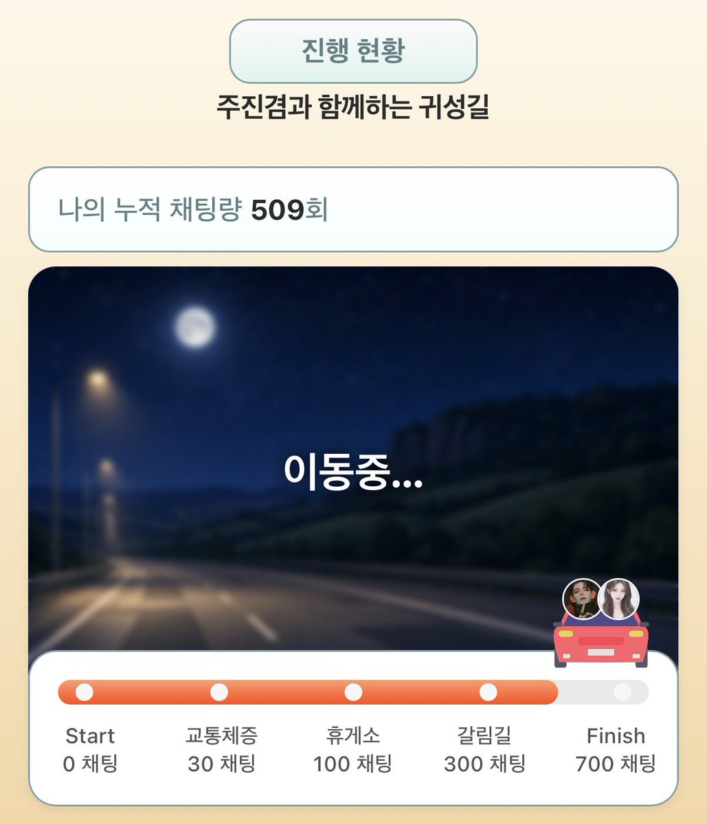 sssssluv_'s tweet photo. 왜요
제가
47분만에 191대화 성공해야 하는 사람으로
보이시나요  ••• https://t.co/n8OawHlWe2