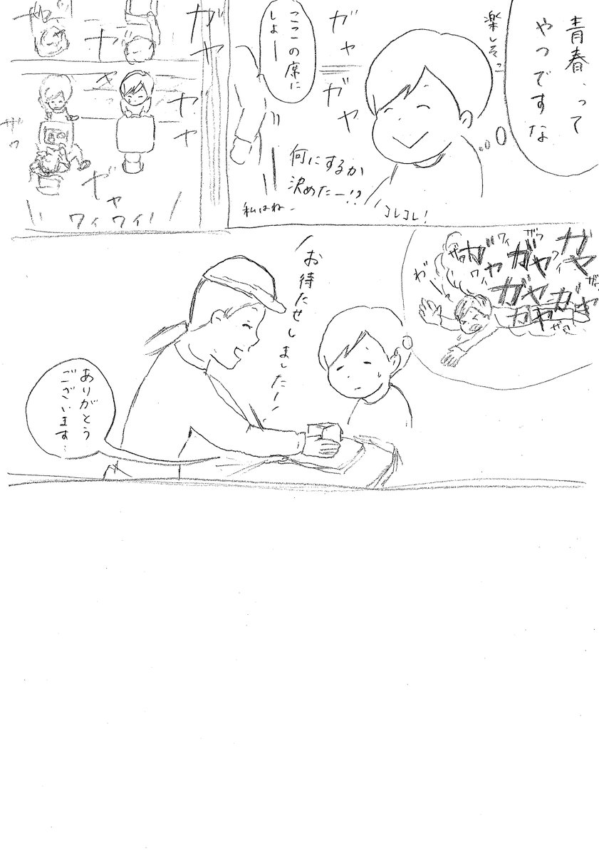 hanburuku's tweet photo. １ページも進まないまま日付が変わりそうなので、とりあえずここまで…
季節の変わり目と雨の影響もあって、体と心が不調気味…
頭がボーッとして何も入ってこない…浮かぶのは焦りや不安ばかり……寝ます！！ https://t.co/WOUWoEln9k