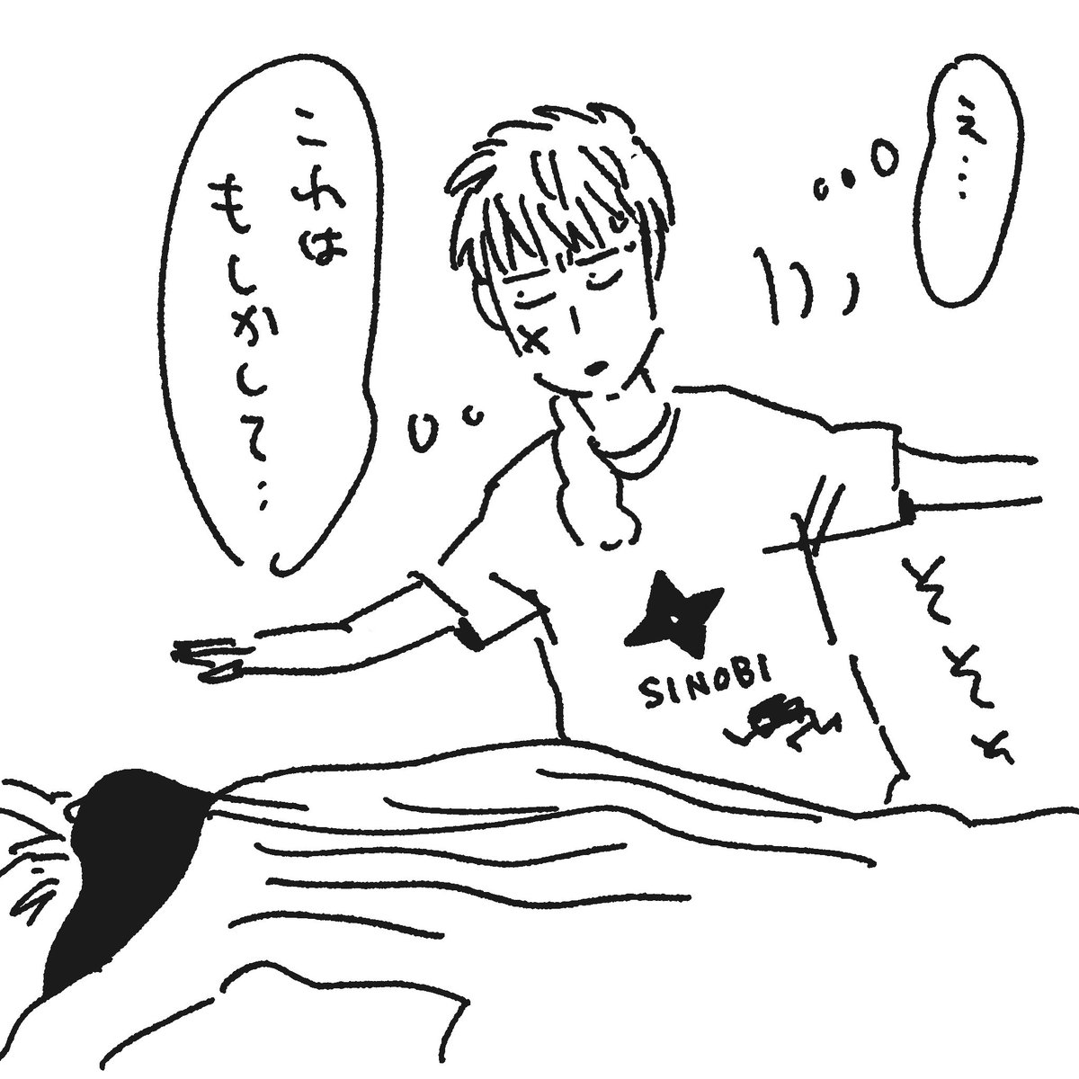 atariban2022's tweet photo. 突発耐久30分十ヒ。 https://t.co/t0HaPeuBHO