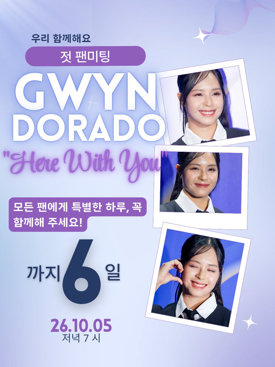 doraziaph's tweet photo. 𝐃-𝟔: 𝐓𝐡𝐞 𝐜𝐨𝐮𝐧𝐭𝐝𝐨𝐰𝐧 𝐛𝐞𝐠𝐢𝐧𝐬! ⏳  
𝟔일 후, 드디어 만나요! 💜  

그윈의 첫 한국 팬미팅이 이제 𝟔일 앞으로 다가왔어요! ✨
그윈과 함께 특별한 시간을 만들어 주세요. 💙

#GWYNDORADO_1STANNIVERSARY
#그윈도라도한국데뷔1주년
#GWYNDORADO
#그윈도라도 https://t.co/jDmQ9lzkXV