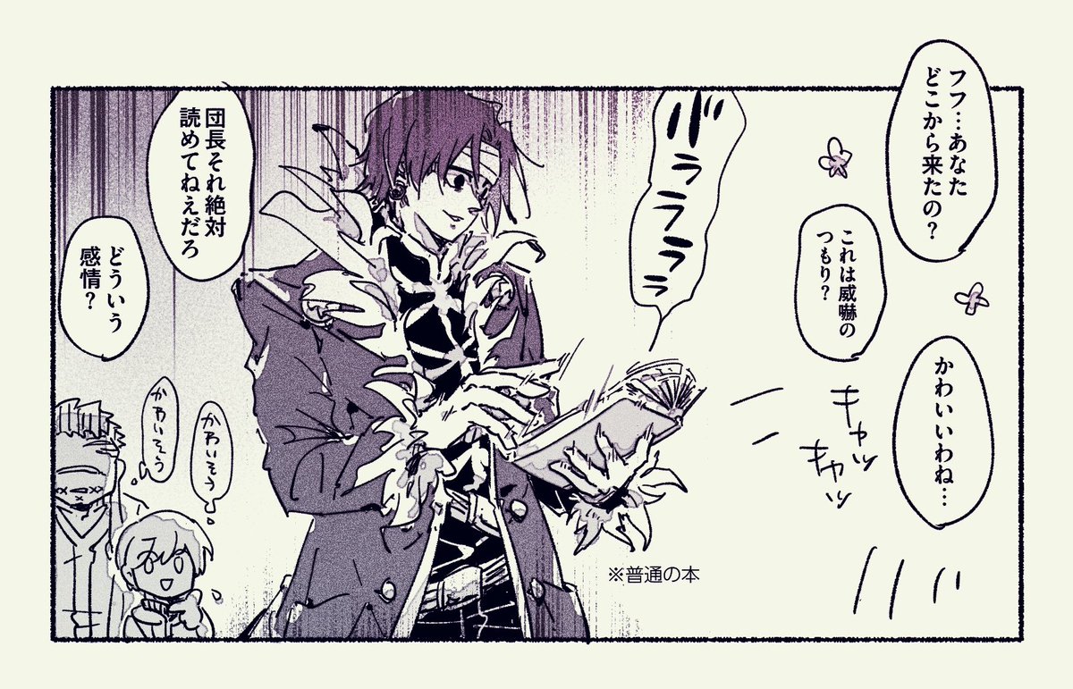 ka4warara's tweet photo. 心意気はクロパク https://t.co/PVASJmzU5d