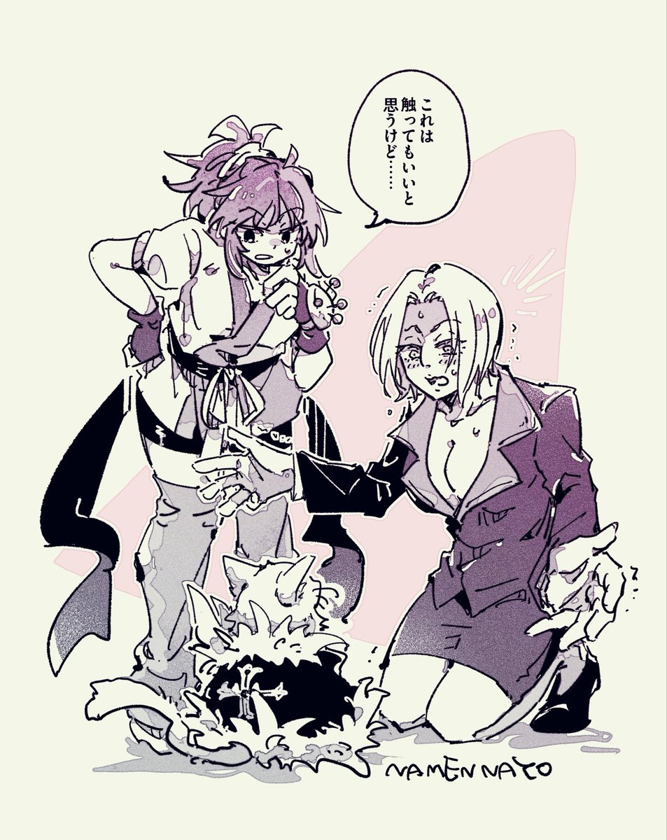 ka4warara's tweet photo. 心意気はクロパク https://t.co/PVASJmzU5d