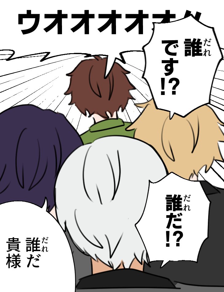 Per_487's tweet photo. エリオス版も描けと言われたので… https://t.co/Zo10gumvI8