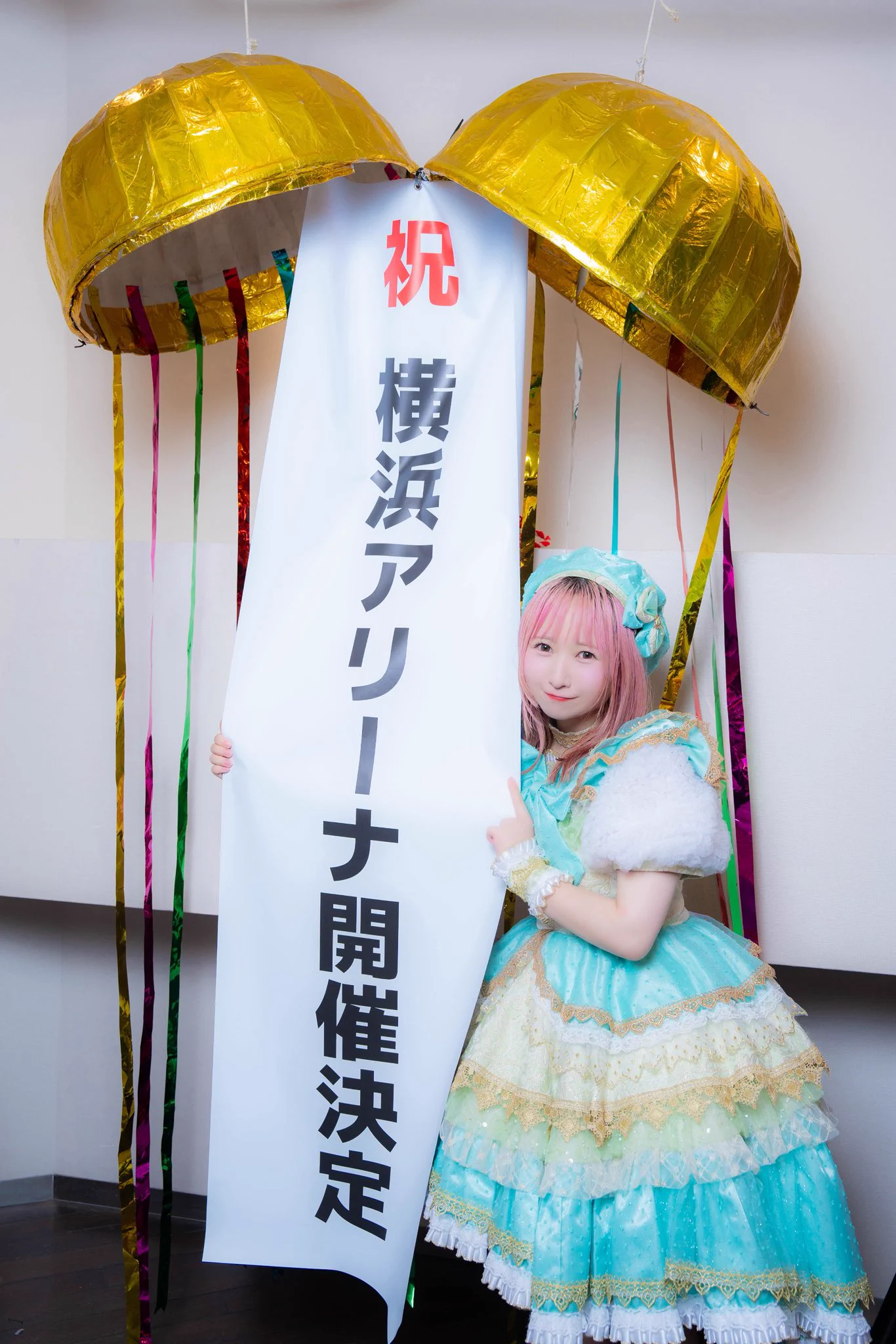 永堀ゆめ（Appare!）@5/23横アリワンマン on X: 