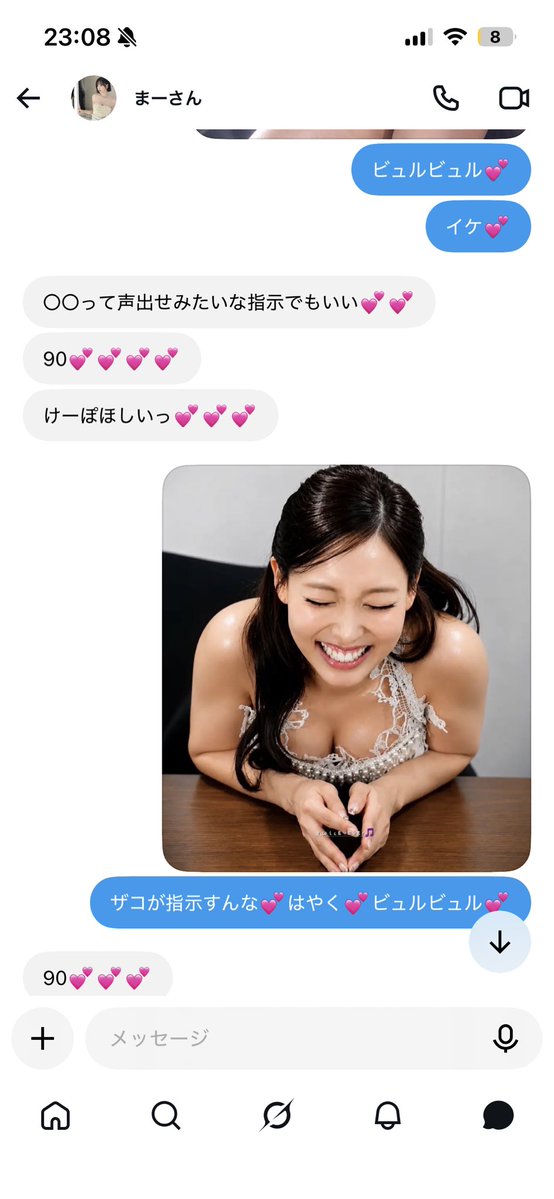 vhp97yv7tp's tweet photo. @M__mmm1111 散々生意気なこと言ってたのに🤭💗最後はビデオで情けなくマゾ射精してた🤭💗弱すぎ💗 https://t.co/XNPDsAxDlr