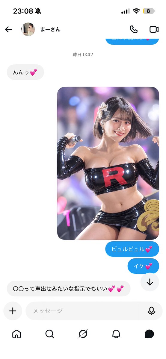 vhp97yv7tp's tweet photo. @M__mmm1111 散々生意気なこと言ってたのに🤭💗最後はビデオで情けなくマゾ射精してた🤭💗弱すぎ💗 https://t.co/XNPDsAxDlr