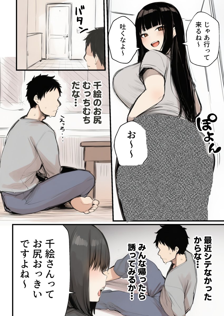 jLaBadd's tweet photo. 横取りチャンス
（1/6） https://t.co/zLVUFwrUrL