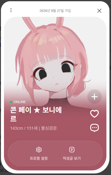 h5eyrang's tweet photo. 응 도태당한다해도 내가 무조건 작아야함 ㅅㄱ https://t.co/gMM4T4SCB7