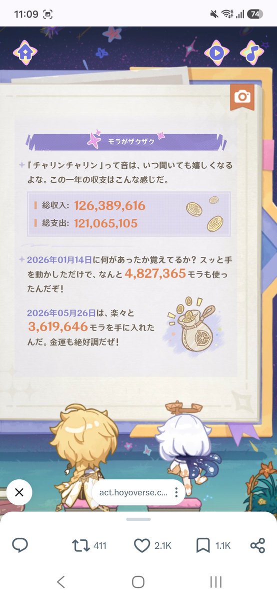 kamigerniki's tweet photo. こうやって記録見れんのおもろいよな https://t.co/0SKZftgmpj