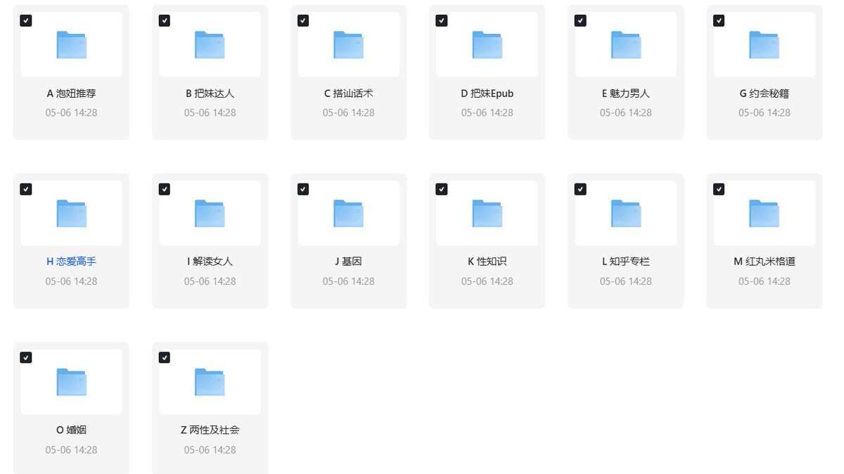 Johnck518's tweet photo. 集恋爱+泡妞+技巧+话术+案例于一体的泡学宝典来了！

链接：https://t.co/KN2ZvokJ0u https://t.co/7xubkSAwdU