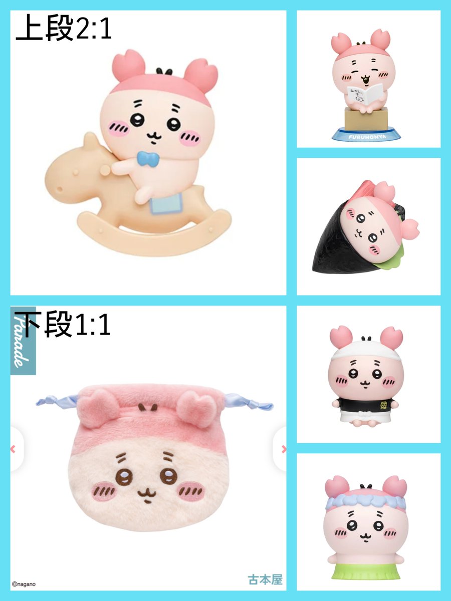 2013S2one's tweet photo. ꒰ ちいかわ デスクトップフィギュア 交換 譲渡 ꒱

譲→画像1

求→フィギュア550円▪️マグネット440円
or
画像2枚目
(マグネットは古本屋)

⭐️池袋手渡し＞>郵送
箱で購入した重複分です
検索からでもお気軽にどうぞ✨ https://t.co/Q1WPlwuoPE
