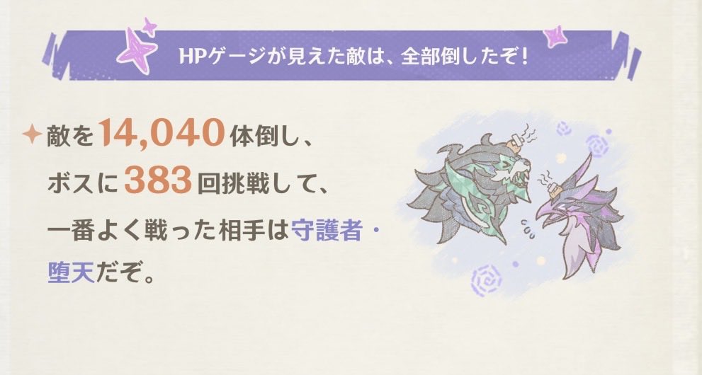 ___sorairo__'s tweet photo. 物理通るボスってことかぁ( ᐛ ) https://t.co/FVV41yXmla