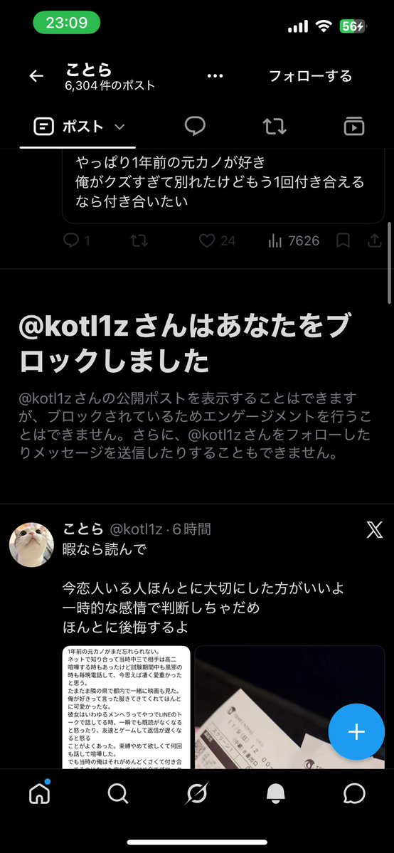 Ruxqlkpv's tweet photo. あかんガチツボ https://t.co/vpaBC0kVM7