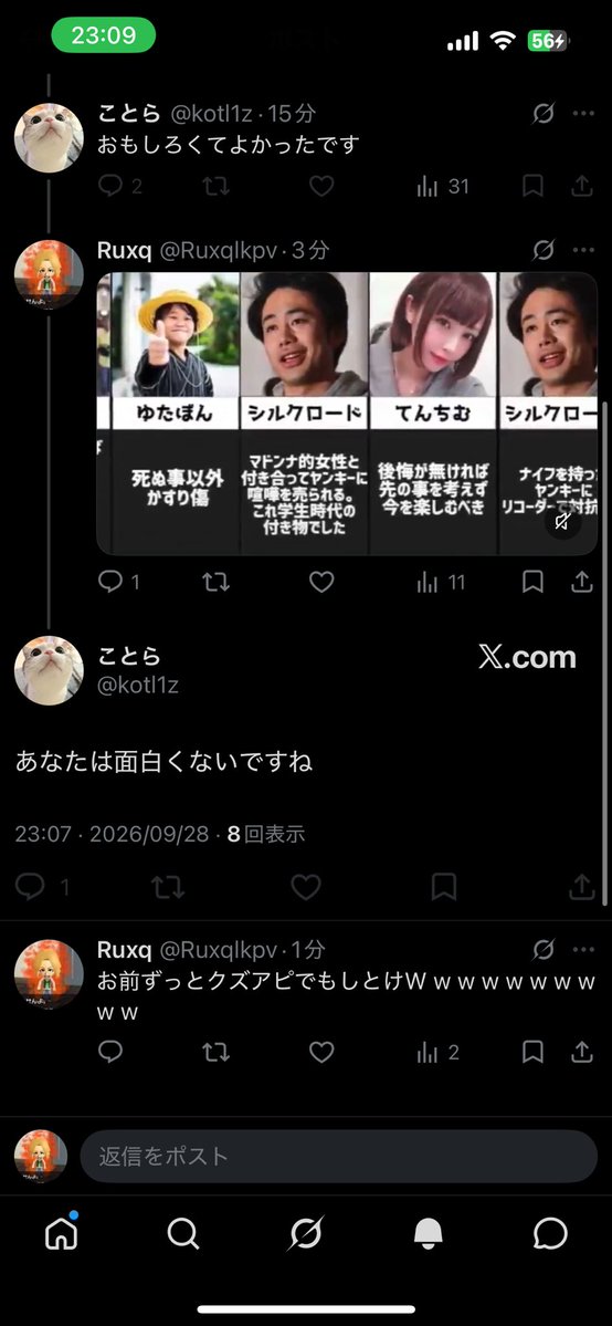 Ruxqlkpv's tweet photo. あかんガチツボ https://t.co/vpaBC0kVM7