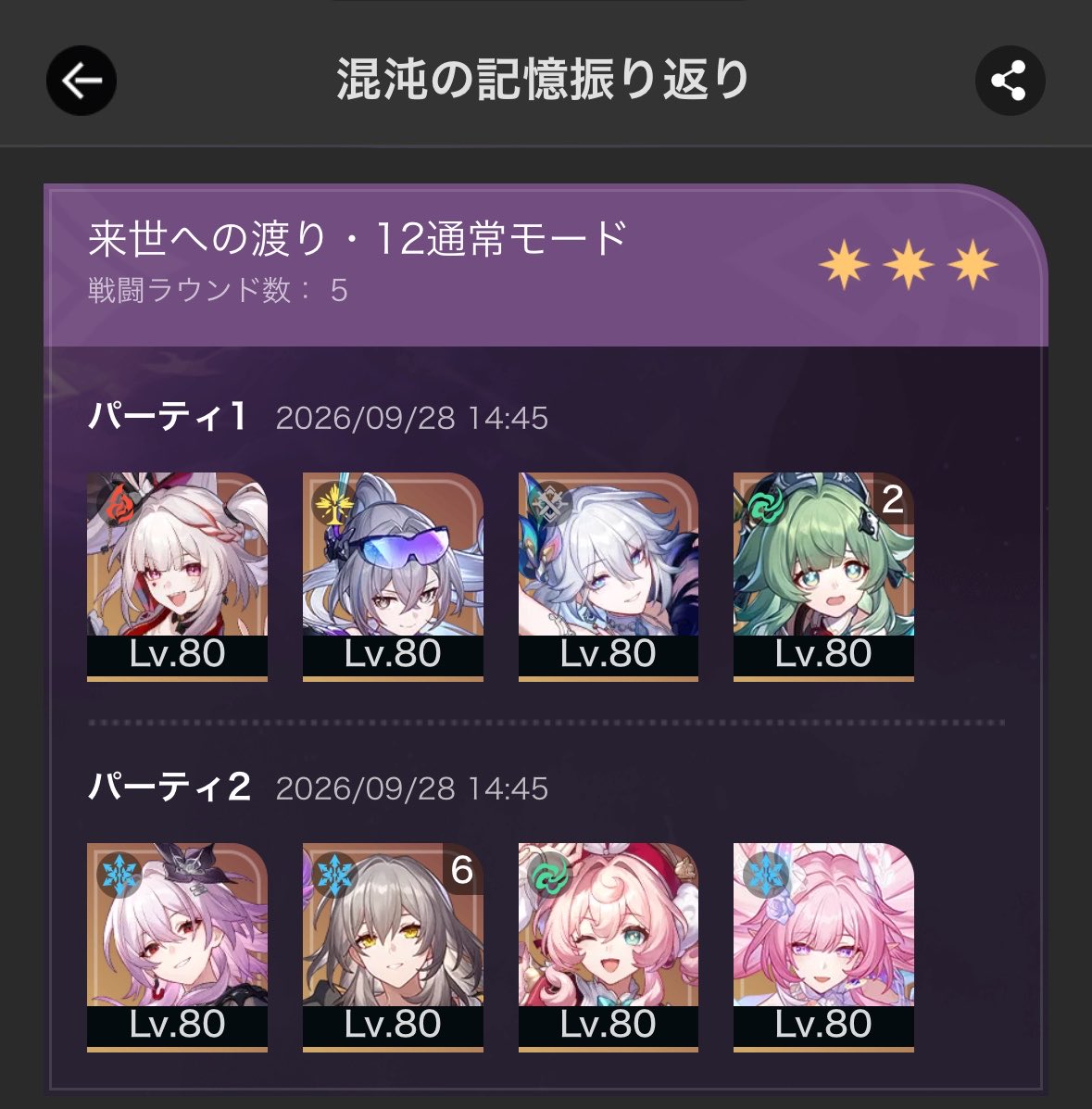Sq_q2_'s tweet photo. 庭今回余裕でしたわよ！ https://t.co/Sh81IbAmtx