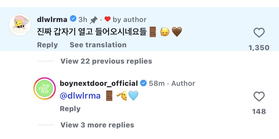 taesanbsd's tweet photo. IU left a comment on boynextdoor's unknown planet reels🫰🏻

🐥 you guys really just suddenly open the door and come in 🚪🙂‍↕️🤎
🏠🚪🫡🩵 https://t.co/Bs9ChWDTW8