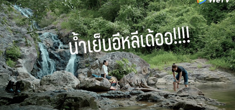 downfall29f's tweet photo. ถ้าซีนนี้มีบทพูดโดยปอนอ : “น้ำเย็นอีหลีเด้อ”  ทุกอย่างจะจบ Mood ทั้งเรื่องเปลี่ยน เส้นเรื่องจะตลกทันที55555

KHOM KHLANG EP4
#ข่มขลังตอนที่4 https://t.co/VWJAsaw3R8