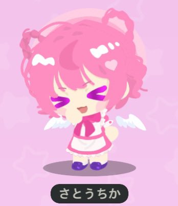 chinami_nichika's tweet photo. そ、相当寄せられる……❕すごい…❕
無料のデモ版でここまで…！？！？
もちもち歩いてめちゃかわいいです( › ·̮ ‹ ) https://t.co/Gp89fjAYbR