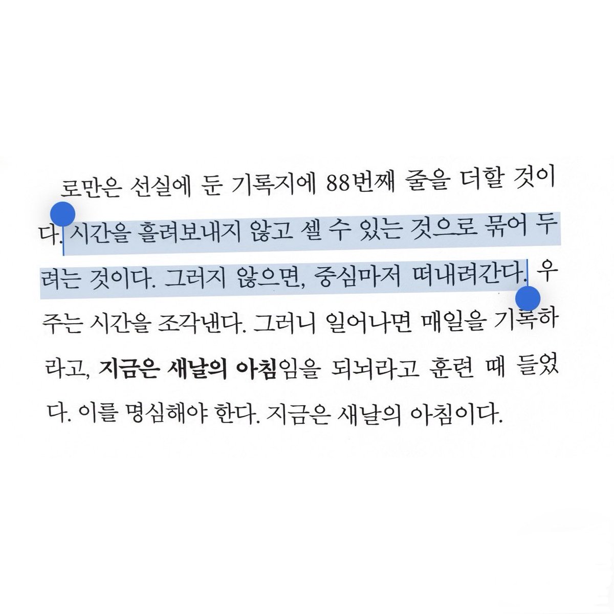 ourblurhue's tweet photo. 궤도 https://t.co/2hRrbhf0Gy