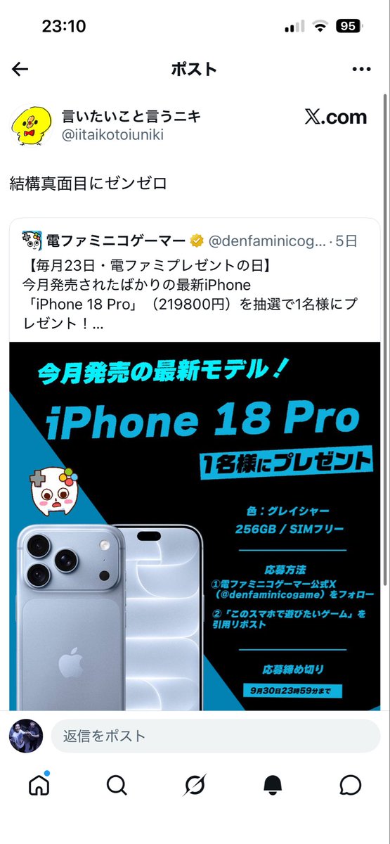 rilx1_yo's tweet photo. @iitaikotoiuniki @Kuuki_gardener ゼンゼロ大好きニキが何を言ってんの笑笑
iPhoneも買えないチーさんはそんなテンションで話すのやめとこうぜ疲れるから笑笑 https://t.co/kjOvATd8h8