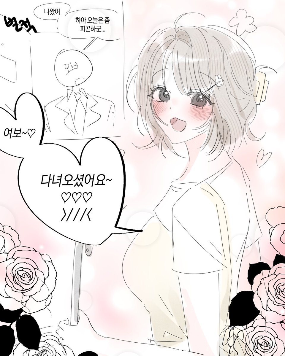 NOWAYPLSDONTGO's tweet photo. 트친이 관상캐해해줌... https://t.co/RFWELDDOch