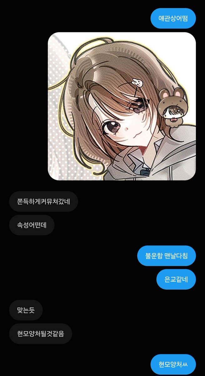 NOWAYPLSDONTGO's tweet photo. 트친이 관상캐해해줌... https://t.co/RFWELDDOch