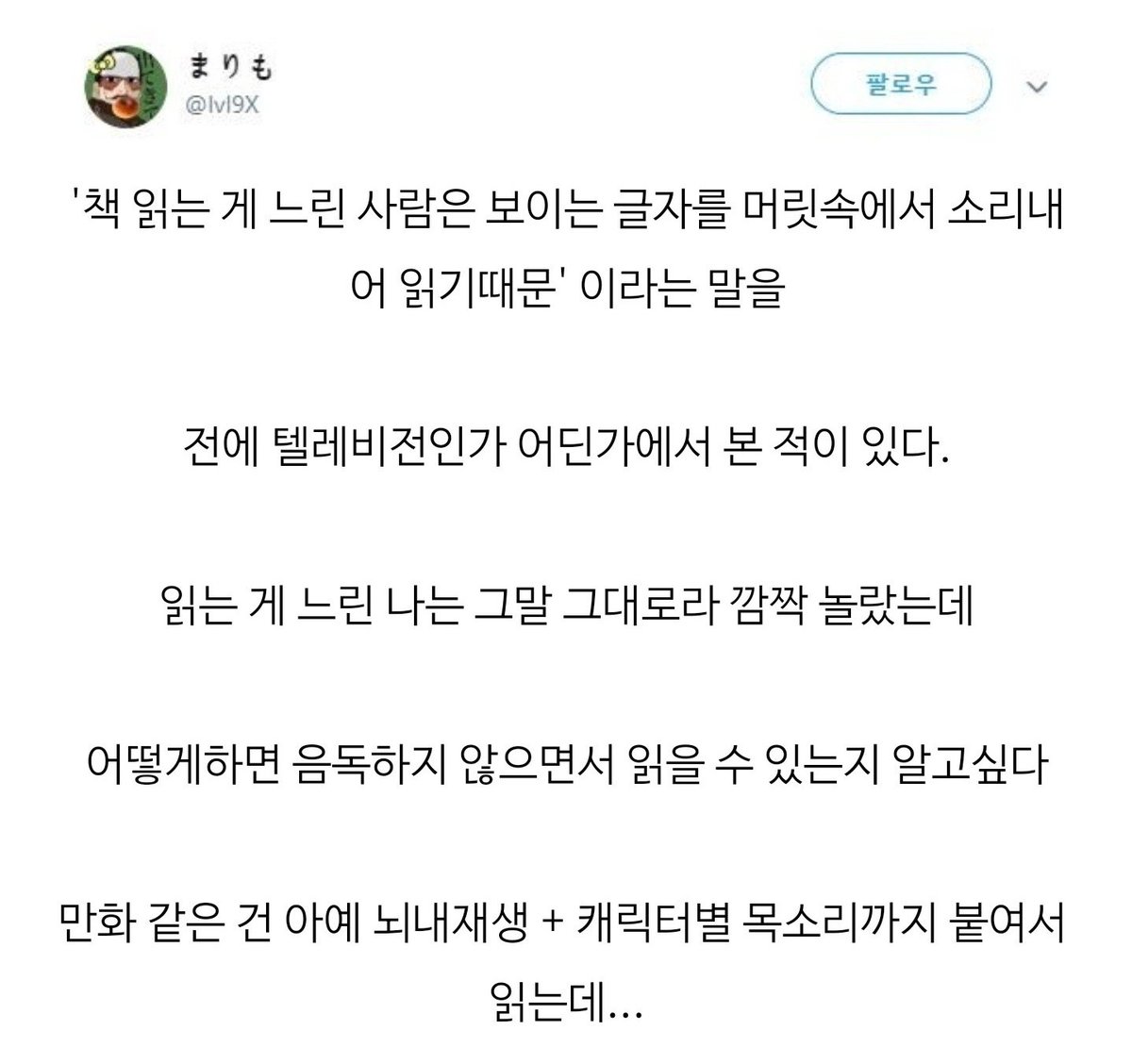 otaku__life_'s tweet photo. https://t.co/LdIfcNJ7OR