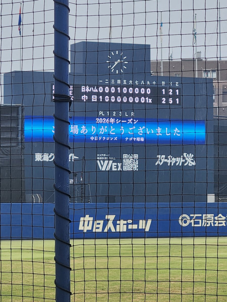 pine_pine's tweet photo. 昨日は親切な日ハムファンのキレイなお姉さんのおかげでファーム最終戦観戦出来ました！本当にありがとうございました♥️
勝った？って試合だったけど、いろんな選手見られて楽しかった♪
来年はもう少し観戦に行けたらなぁ、、、！ https://t.co/A0NW1wMPaw