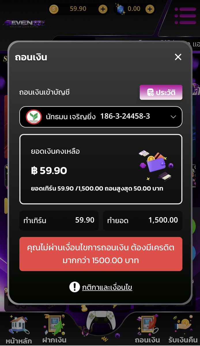 Muay899's tweet photo. เปิดระบบใหม่
แจกเครดิดฟรี! สมัครผูกเบอครบ
รับเลย 59.- ติดต่อน้���งแอดมิน

⚡️ไม่ต้องรอ✔️รับได้เลย
♻️รีทวิต❤️กดใจ
🚀สมัคร : https://t.co/HjE7ku1McP
✏️สมัครผูกเบอร์ครบ รอรับเลย

#เครดิตฟรี #เครดิตฟรี50 #เครดิตฟรี50ล่าสุด
#เครดิตฟรีวันนี้ #เครดิตฟรีล่าสุด
#เครดิตฟรีสมาชิกใหม่ #Seven777 https://t.co/kmt1dQKEOt
