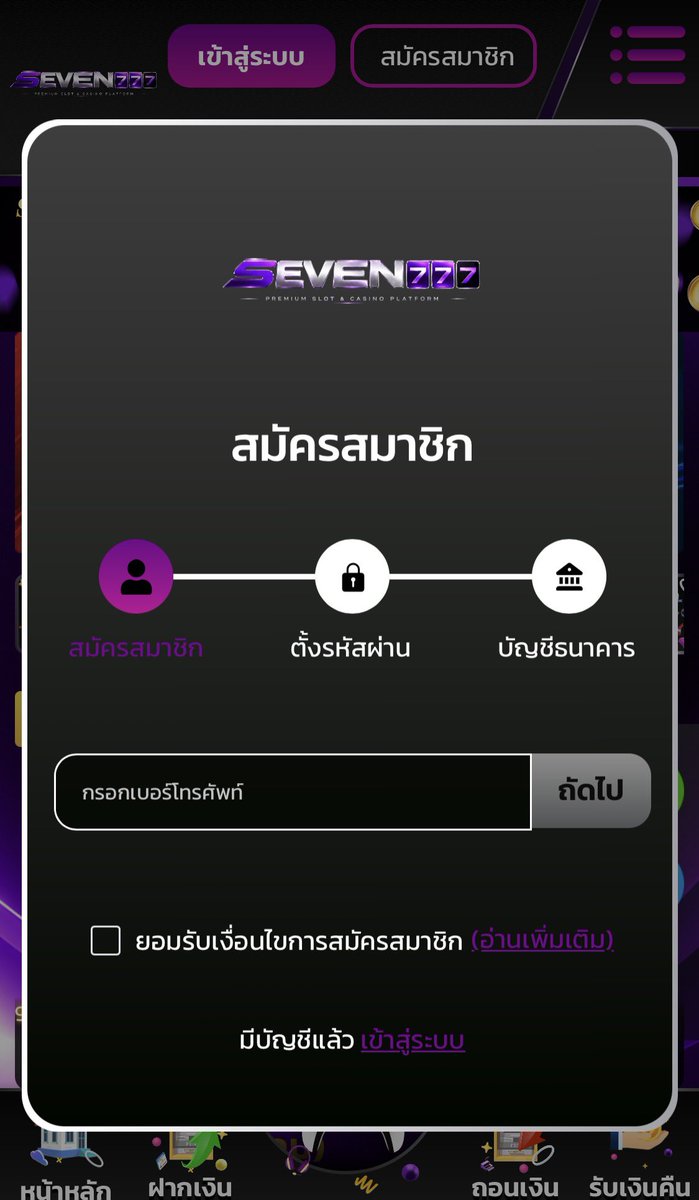 Muay899's tweet photo. เปิดระบบใหม่
แจกเครดิดฟรี! สมัครผูกเบอครบ
รับเลย 59.- ติดต่อน้���งแอดมิน

⚡️ไม่ต้องรอ✔️รับได้เลย
♻️รีทวิต❤️กดใจ
🚀สมัคร : https://t.co/HjE7ku1McP
✏️สมัครผูกเบอร์ครบ รอรับเลย

#เครดิตฟรี #เครดิตฟรี50 #เครดิตฟรี50ล่าสุด
#เครดิตฟรีวันนี้ #เครดิตฟรีล่าสุด
#เครดิตฟรีสมาชิกใหม่ #Seven777 https://t.co/kmt1dQKEOt