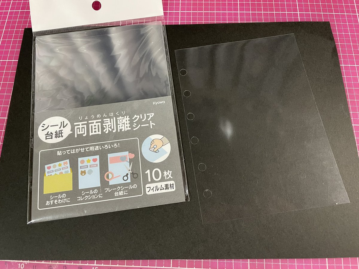 cqxefSgbWxpksn9's tweet photo. ロルマインにしたとき
使ってるうちに
表紙にボタン跡つくのが嫌で……
100均の両面剥離クリアシートを
サイズに合わせてカットして
穴開けて挟むと大丈夫そう。

※クリアシートやないけど
ロルバーンミニで検証済。

 #ロルバーンM
 #ロルマイン https://t.co/GWOKUy2ieW