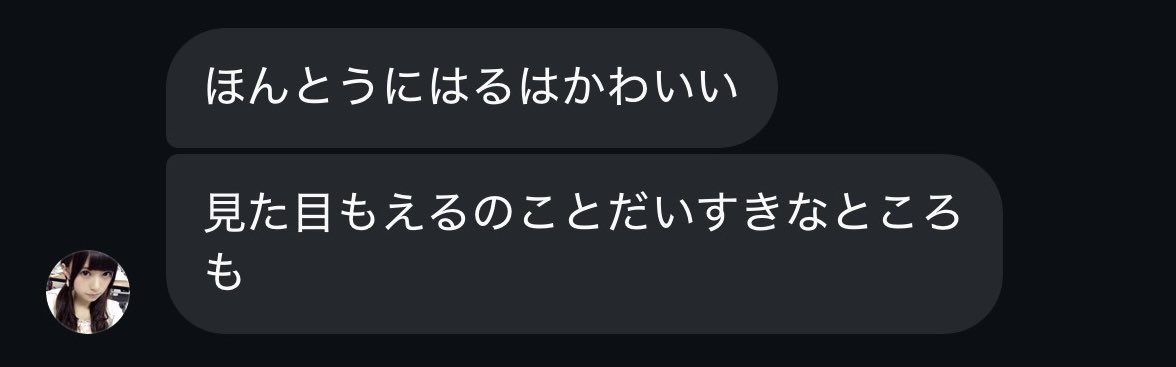_lelru's tweet photo. りおんちゃんしかすきくない😭😭😭 https://t.co/9wdbbcDIcv
