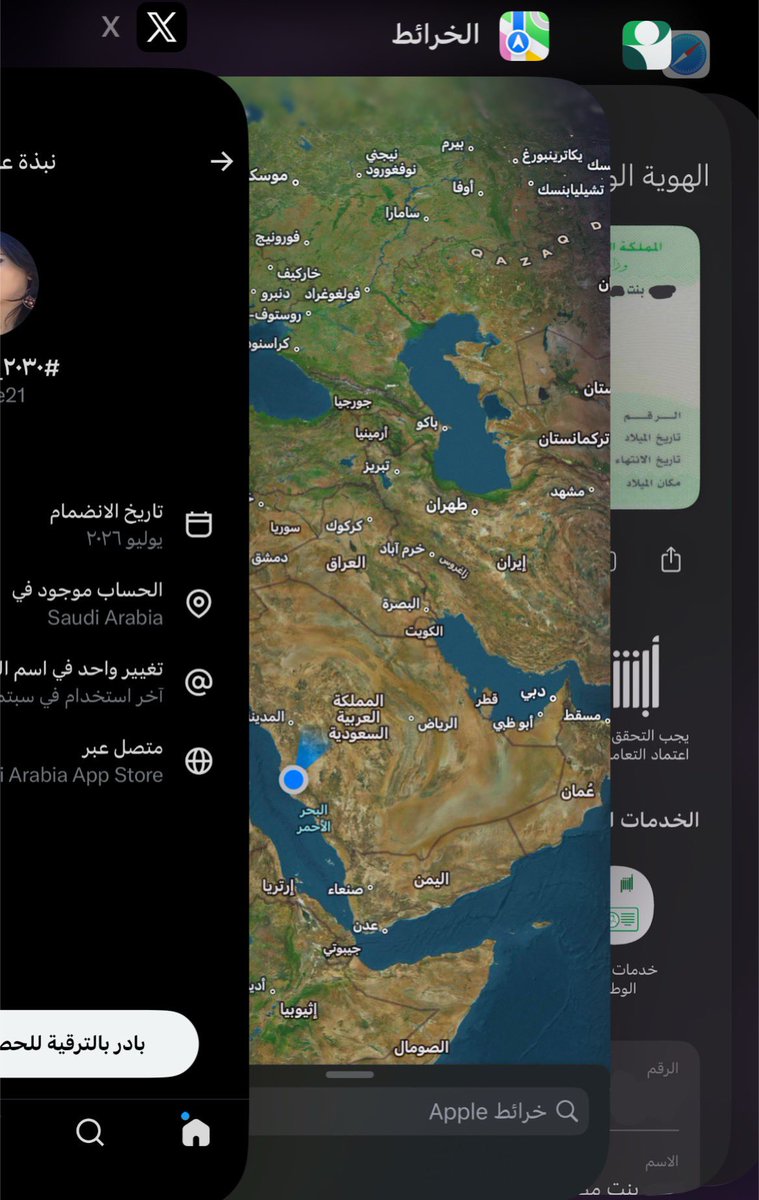Cxve21's tweet photo. وانا بعد سعودية اب عن جد 
ونطالب #٢٠٣٠_بلا_نقاب #معتقلات_المنازل #الحماية_لا_تحمي https://t.co/LApqqLOASZ