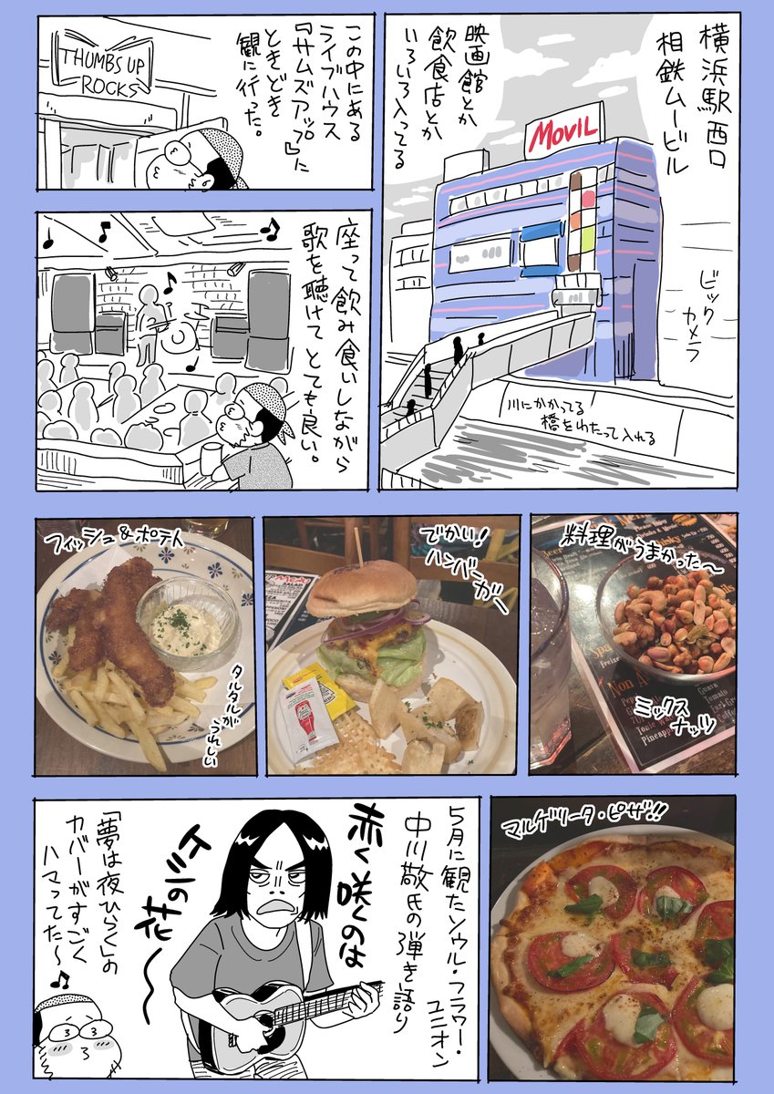mmmaruoka's tweet photo. ムービル日記0928 https://t.co/979nkSta0y