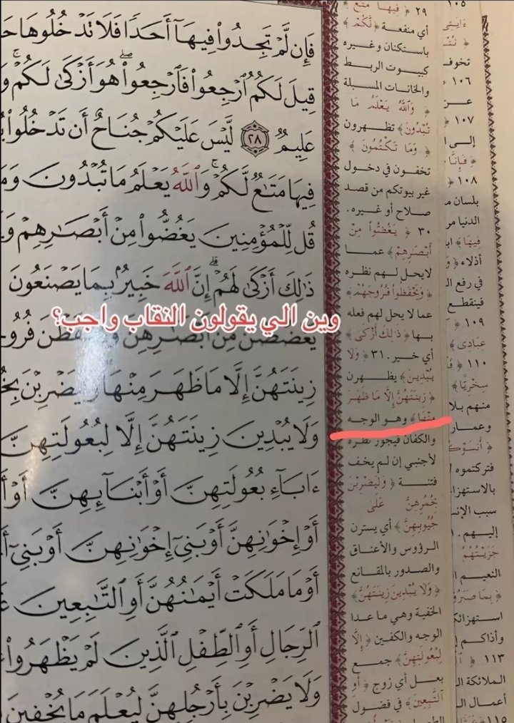 iyy118's tweet photo. #٢٠٣٠_بلا_نقاب
وين يلي يقولون واجب؟ https://t.co/HbjghF44Fa