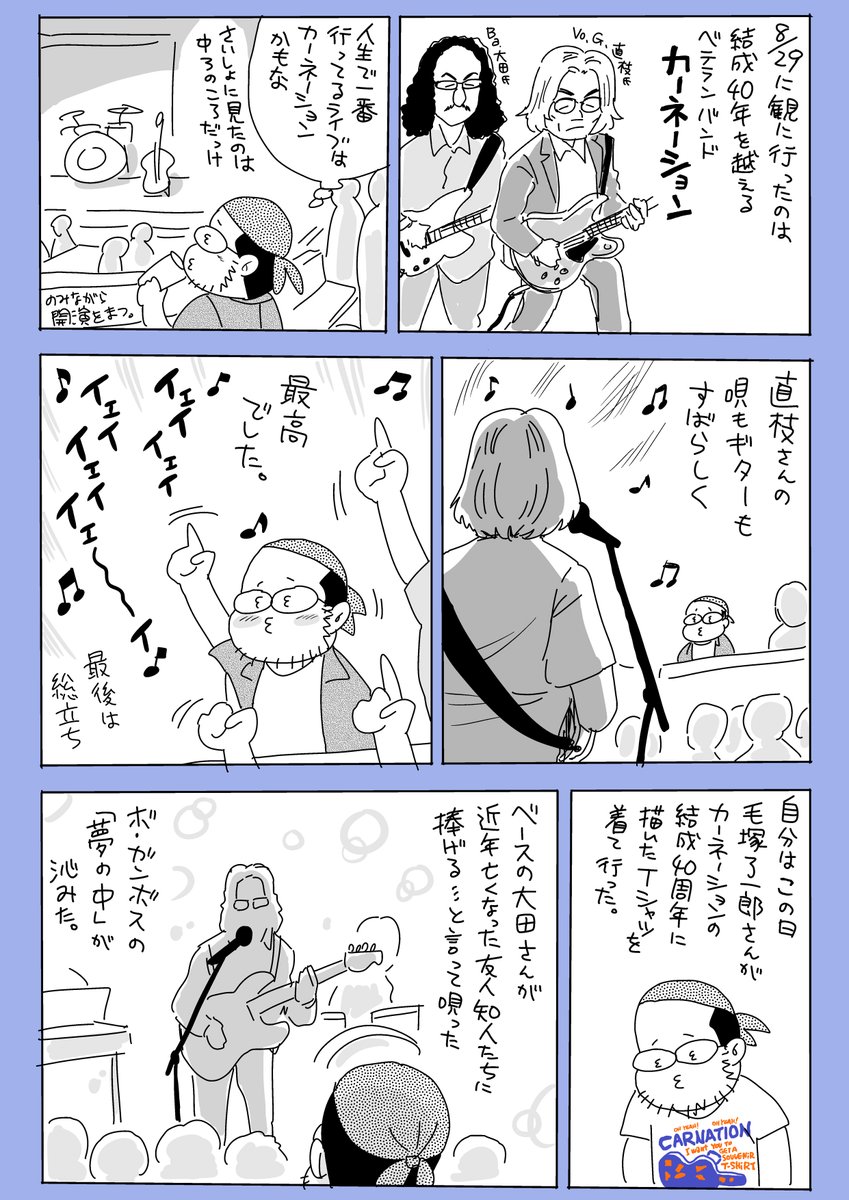 mmmaruoka's tweet photo. ムービル日記0928 https://t.co/979nkSta0y