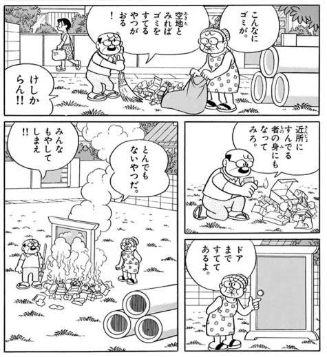 X-এ 伸羅猫 _z: 