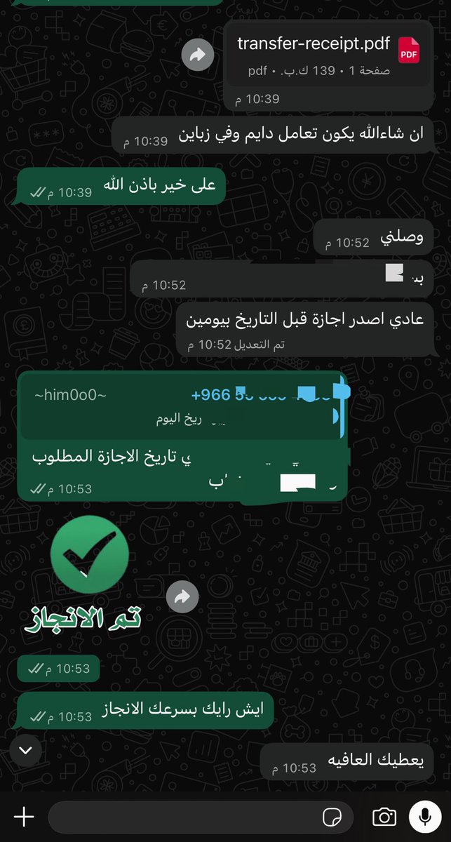sick_liv's tweet photo. 📍 متوفر لدينا:

إجازات مرضية عبر صحتي
تقارير طبية
شهادات صحية عبر منصة بلدي
التأهيل الشامل
فحص المرور
إصدار رخصة قيادة

📲 للتواصل واتساب:
0568778683

#سكليف #اجازه_مرضيه #عذر_طبي #سكاليف https://t.co/tgkQbHErRe