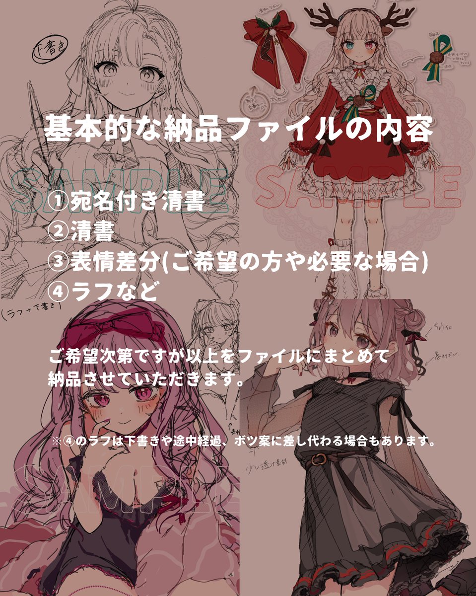Ui_dededon's tweet photo. skeb再開しました！🙌

今までのskebは不慣れで描き込みすぎてしまったり金額にそぐわないクオリティの物が多かったので個人的な基準を作ってみました。
クライアントの皆様もクオリティ面の不安が少しでも減りますように…！
よろしくお願いします！
#commission #skeb https://t.co/bpK6CCKwMX
