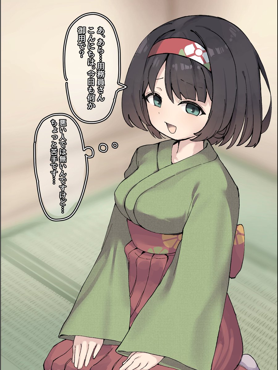 erueruly's tweet photo. ふぁんぼで公開できなくなったのでこっちに。
ｴｯｯｯなゴーグルを付けさせられて良いようにされちゃうエ◯カ
（1/3） https://t.co/Sj0T0nc4NM
