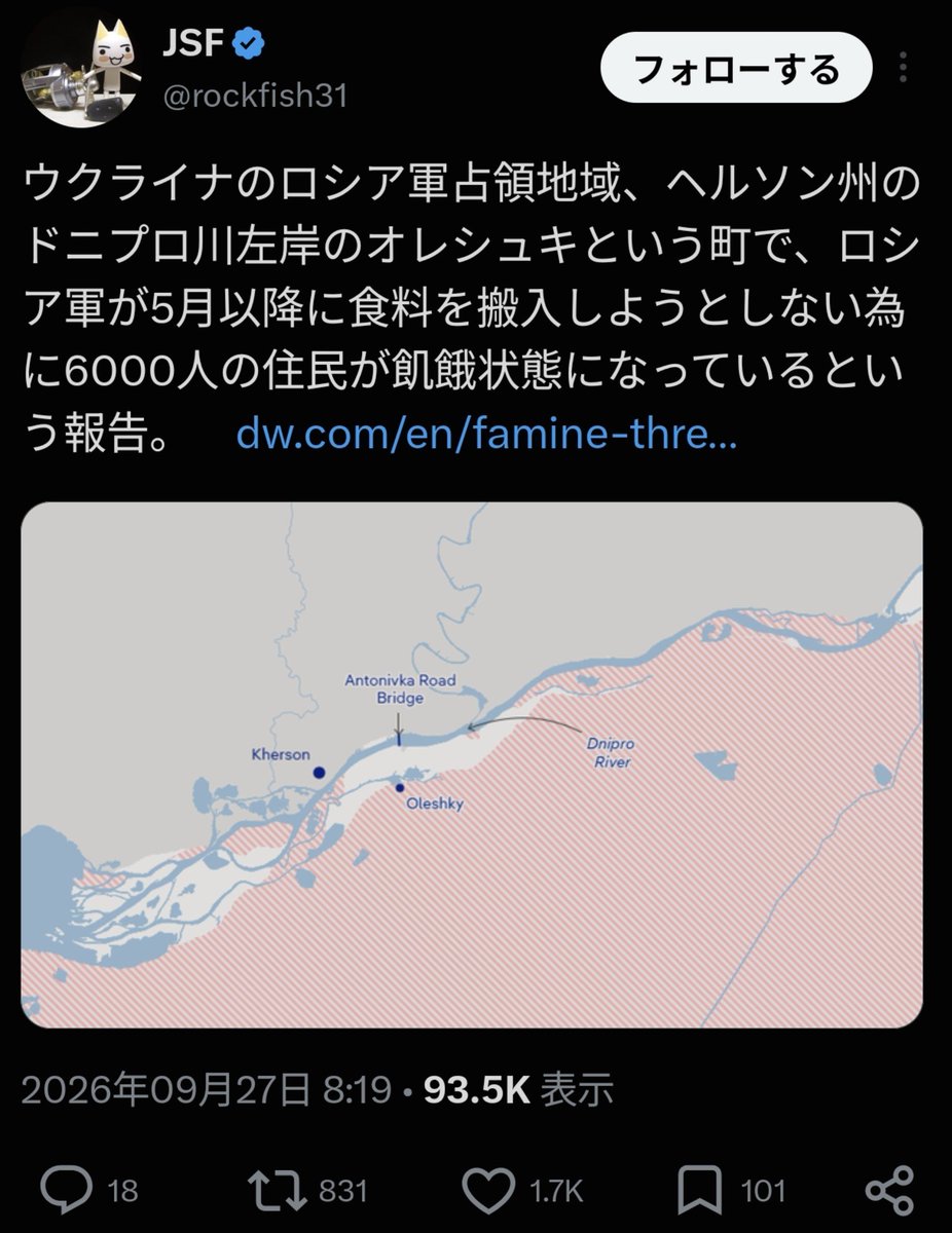 Z58633894's tweet photo. 確かオレシュキ州には2万人
住民がいて
無差別砲撃されているのに
6000人が居る……
おかしなこと相変わらず言ってんなぁ3文字💩 https://t.co/erDwZ2WXqi