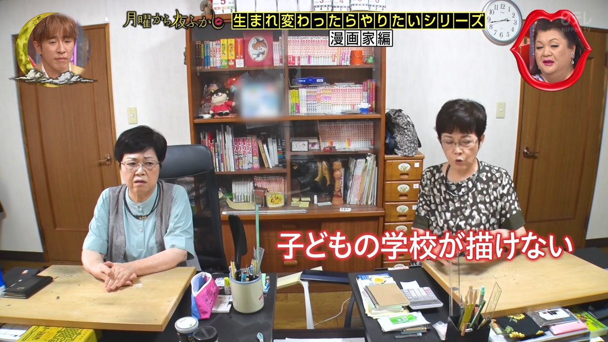 YukuBuraaaa_TV's tweet photo. どっちも口が悪すぎるあさりちゃんの作者 #月曜から夜ふかし https://t.co/k7RToxihnI