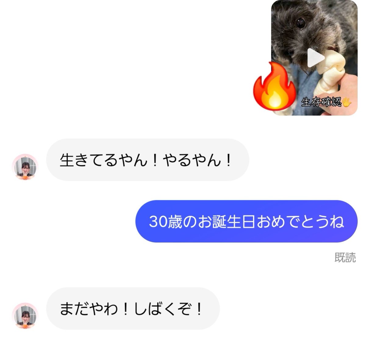 dj40kt's tweet photo. 相変わらずおもしれー女だ
元気そうで安心したわ https://t.co/ZAcDmjZTbl