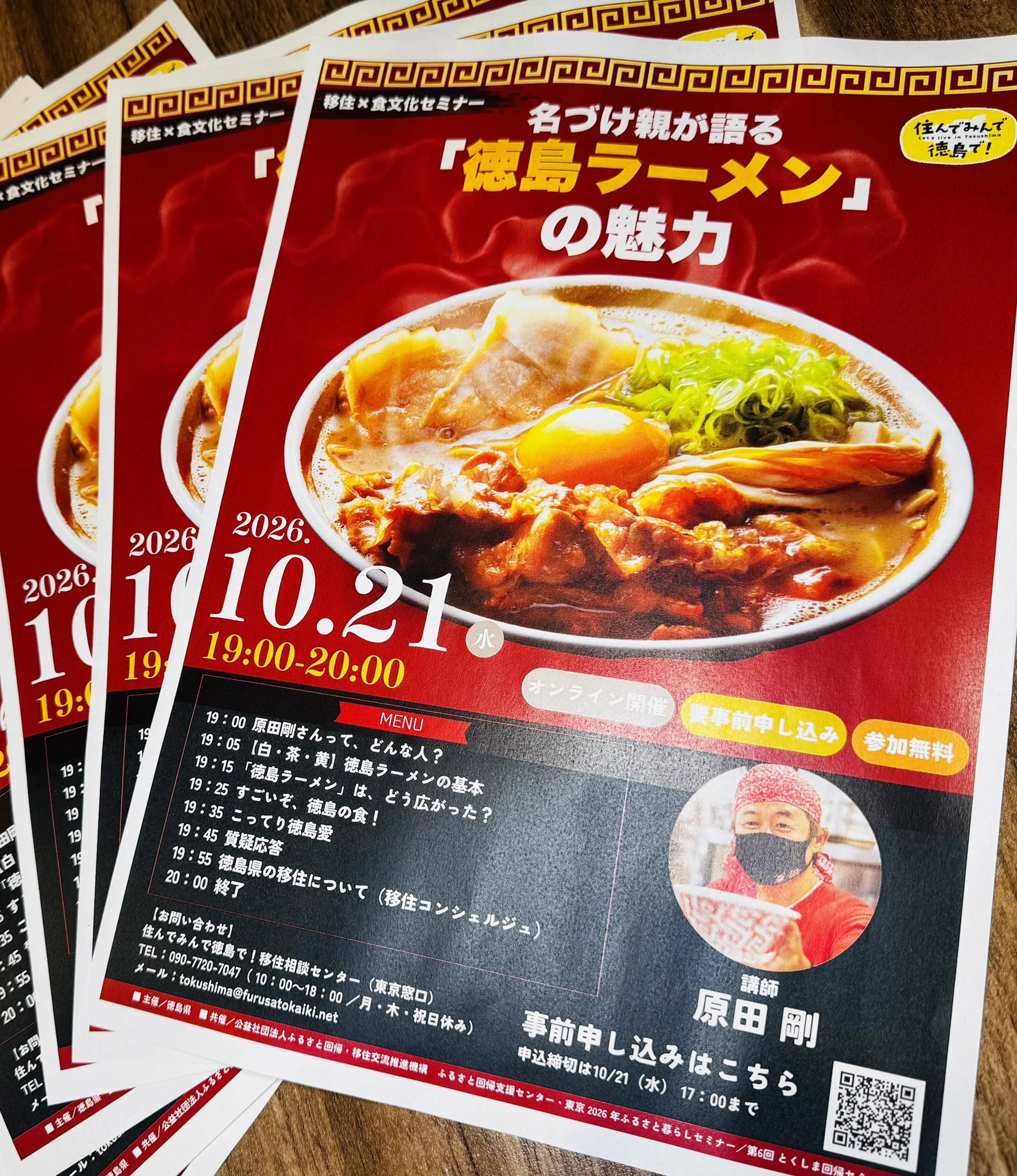 原田たけし｜鯛ね食らいね店主•絵本作家 on X: 